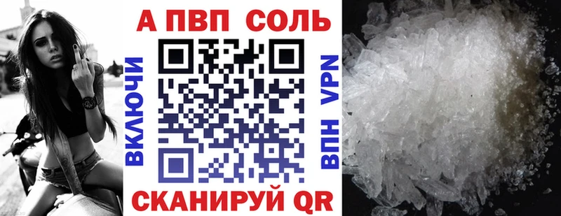 Магазины продажи наркотиков Курганинск Марихуана A PVP Псилоцибиновые грибы КОКАИН Мефедрон