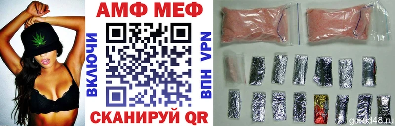 где купить   Курганинск  АМФ Premium 
