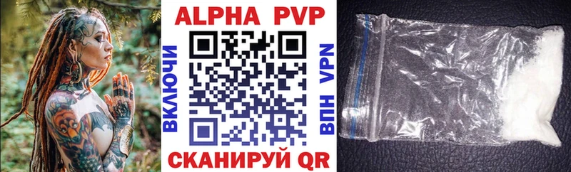 Alpha-PVP Crystall  KRAKEN tor  Курганинск 