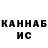 Канабис гибрид YurttheSilentChief1