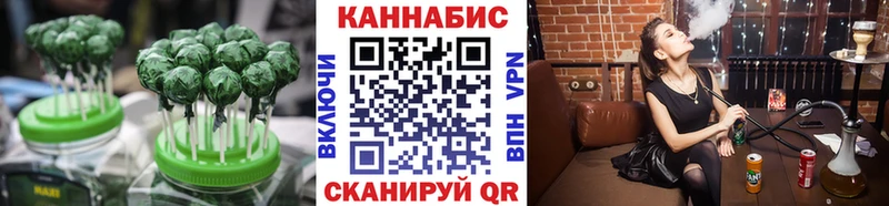 Canna-Cookies марихуана  hydra ТОР  Курганинск 