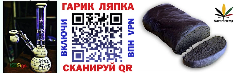 продажа наркотиков  Курганинск  ГАШИШ hashish 