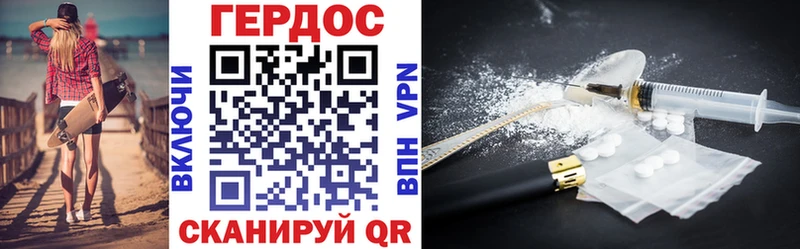 купить наркотики сайты Курганинск блэк спрут как войти ГЕРОИН Heroin