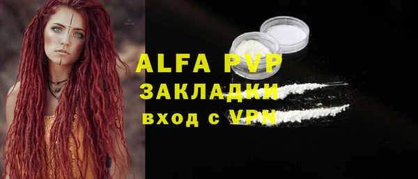 ALPHA PVP Алексеевка
