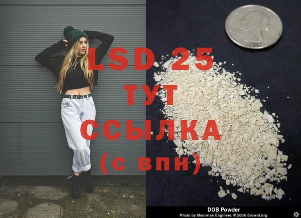 ALPHA PVP Алексеевка