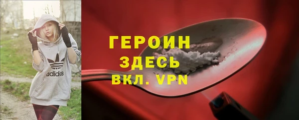 ALPHA PVP Алексеевка