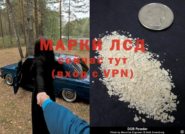 ALPHA PVP Алексеевка