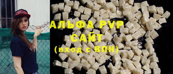 ALPHA PVP Алексеевка