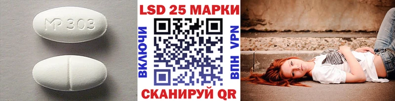 Лсд 25 экстази кислота  сколько стоит  Курганинск 