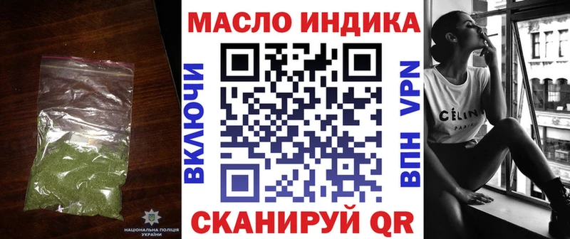 как найти закладки  Курганинск  ТГК гашишное масло 