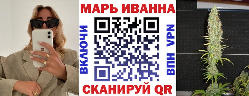Марихуана гибрид  где можно купить   Курганинск 